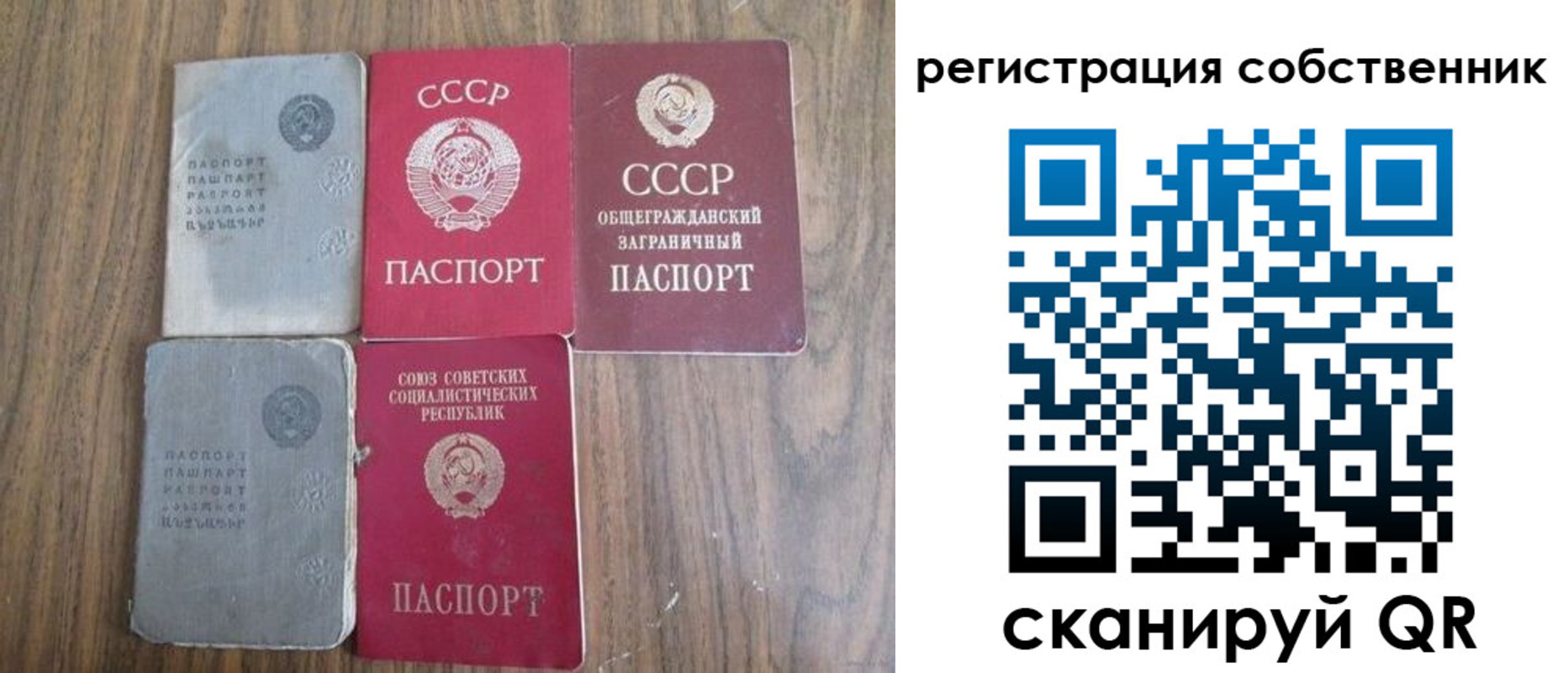 прописка ребенка в Кудымкаре