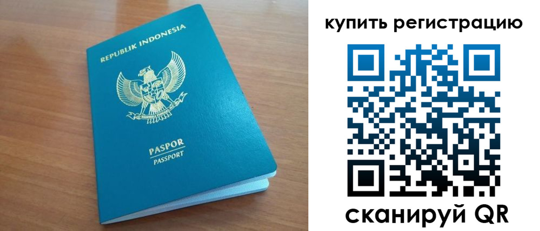 прописка штамп в Кудымкаре