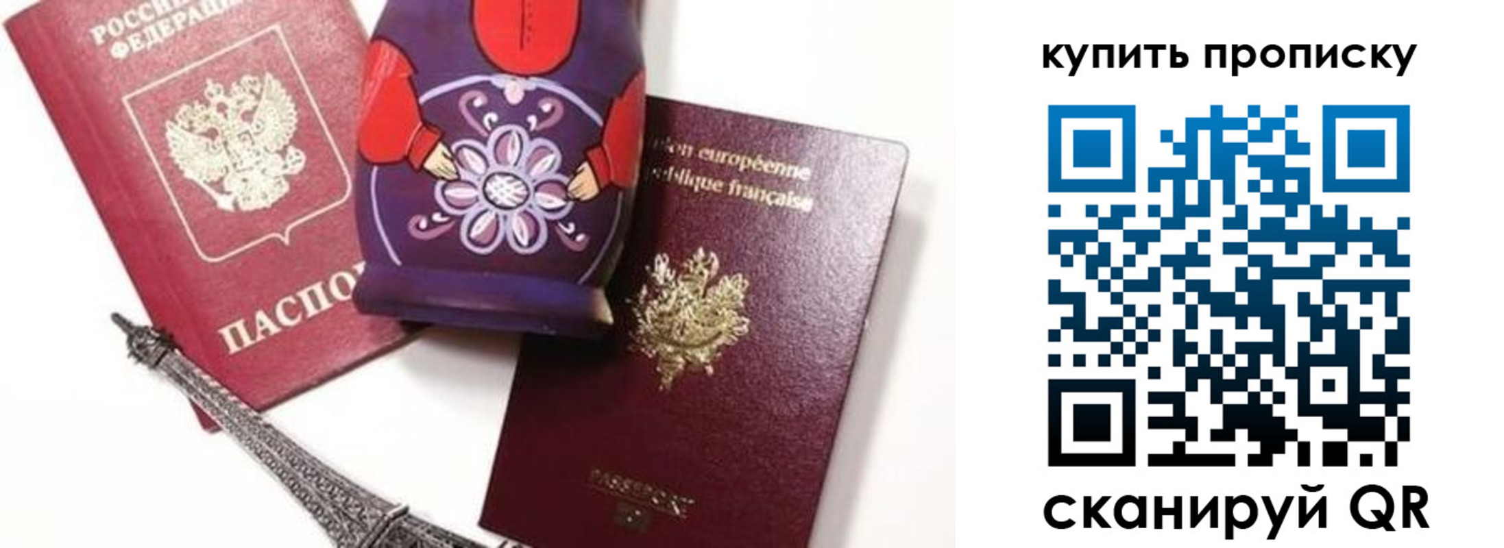 временная регистрация госуслуги в Кудымкаре