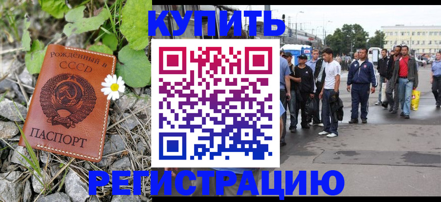 прописка гарантия в Кудымкаре