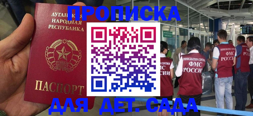 временная регистрация для всех в Кудымкаре