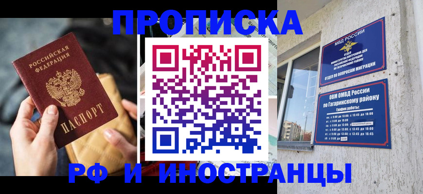 временная регистрация поиск в Кудымкаре