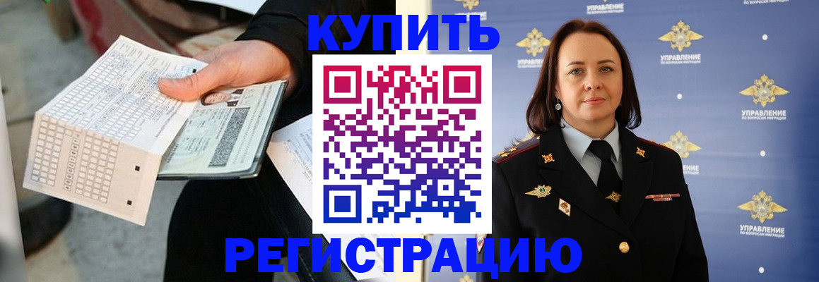 регистрация для школы в Кудымкаре