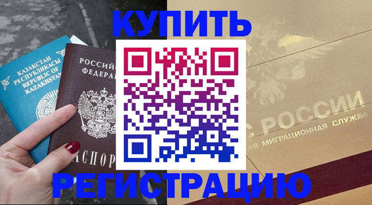 временная регистрация госуслуги в Кудымкаре