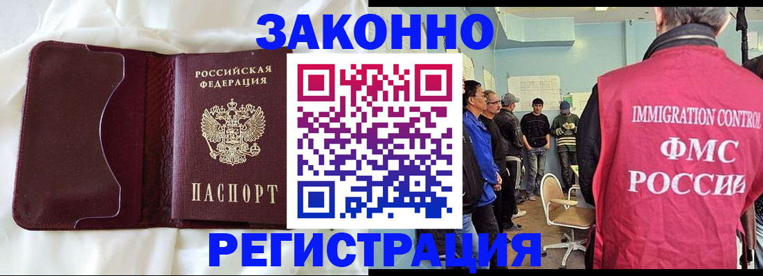 временная регистрация законно в Кудымкаре