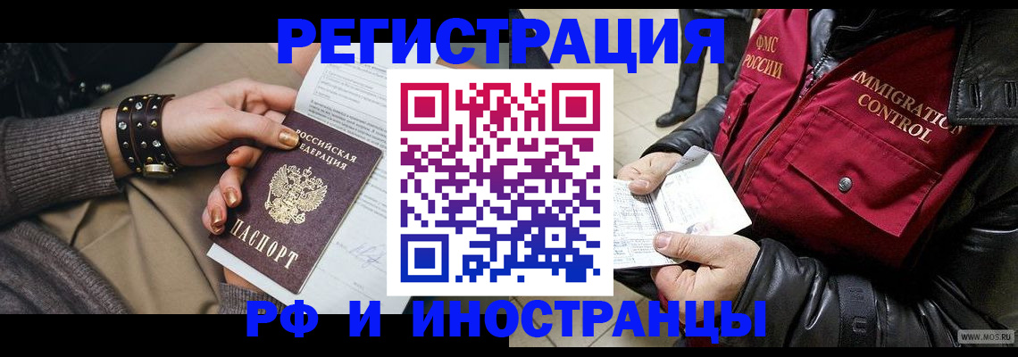 прописка для школы в Кудымкаре
